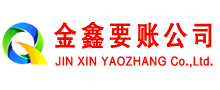 合浦催收公司